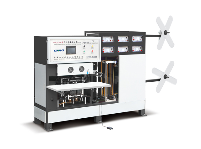 無紡布全自動一次成型手提燙把機